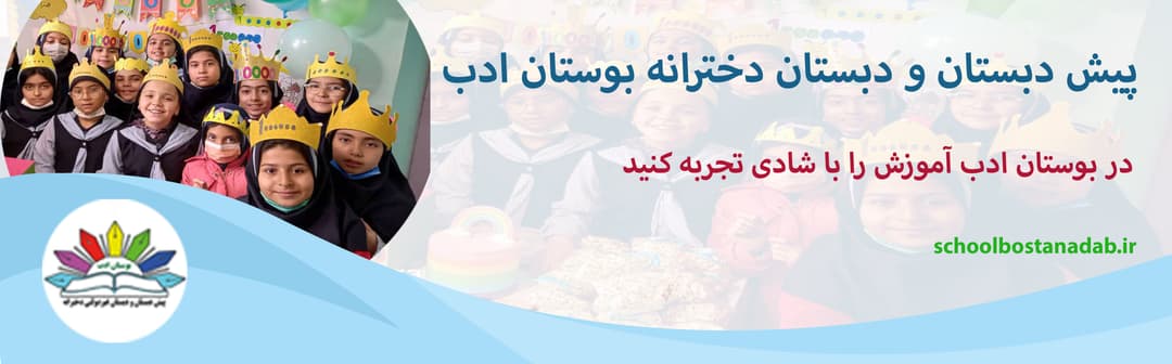بنر _ فرم ثبت نام