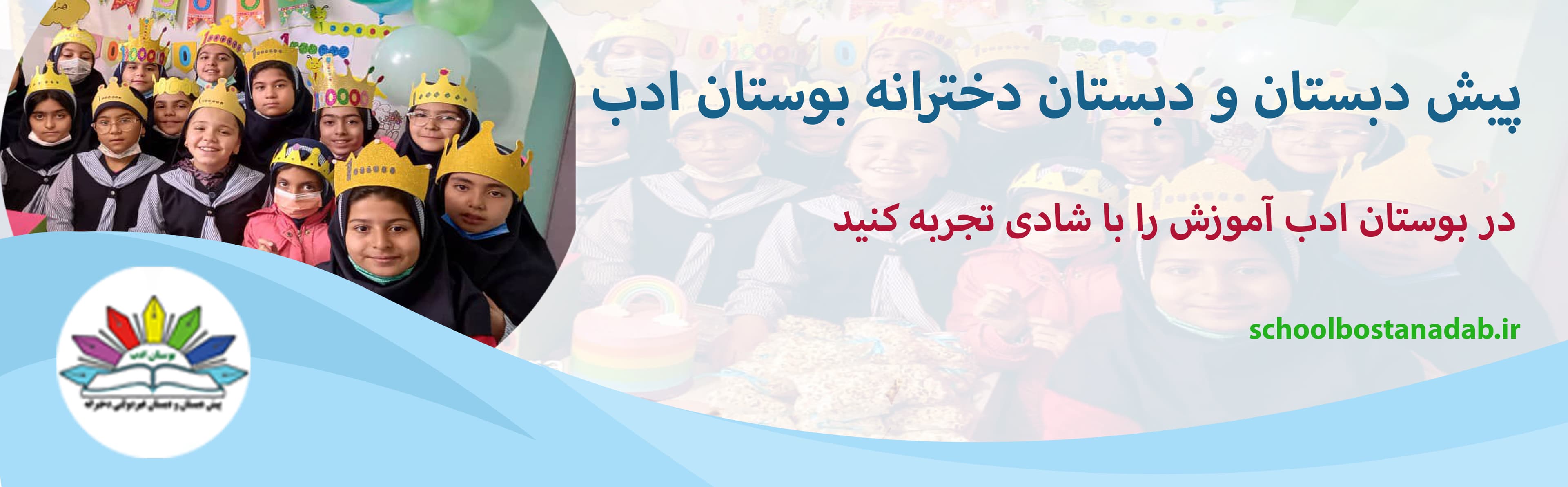 بنر _ فرم ثبت نام