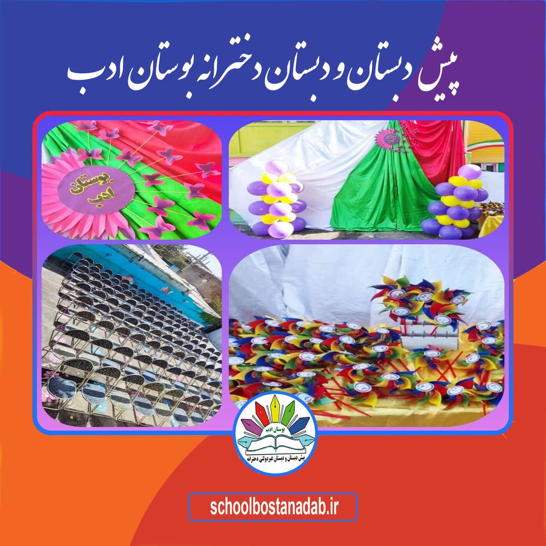 تصویر مقاله