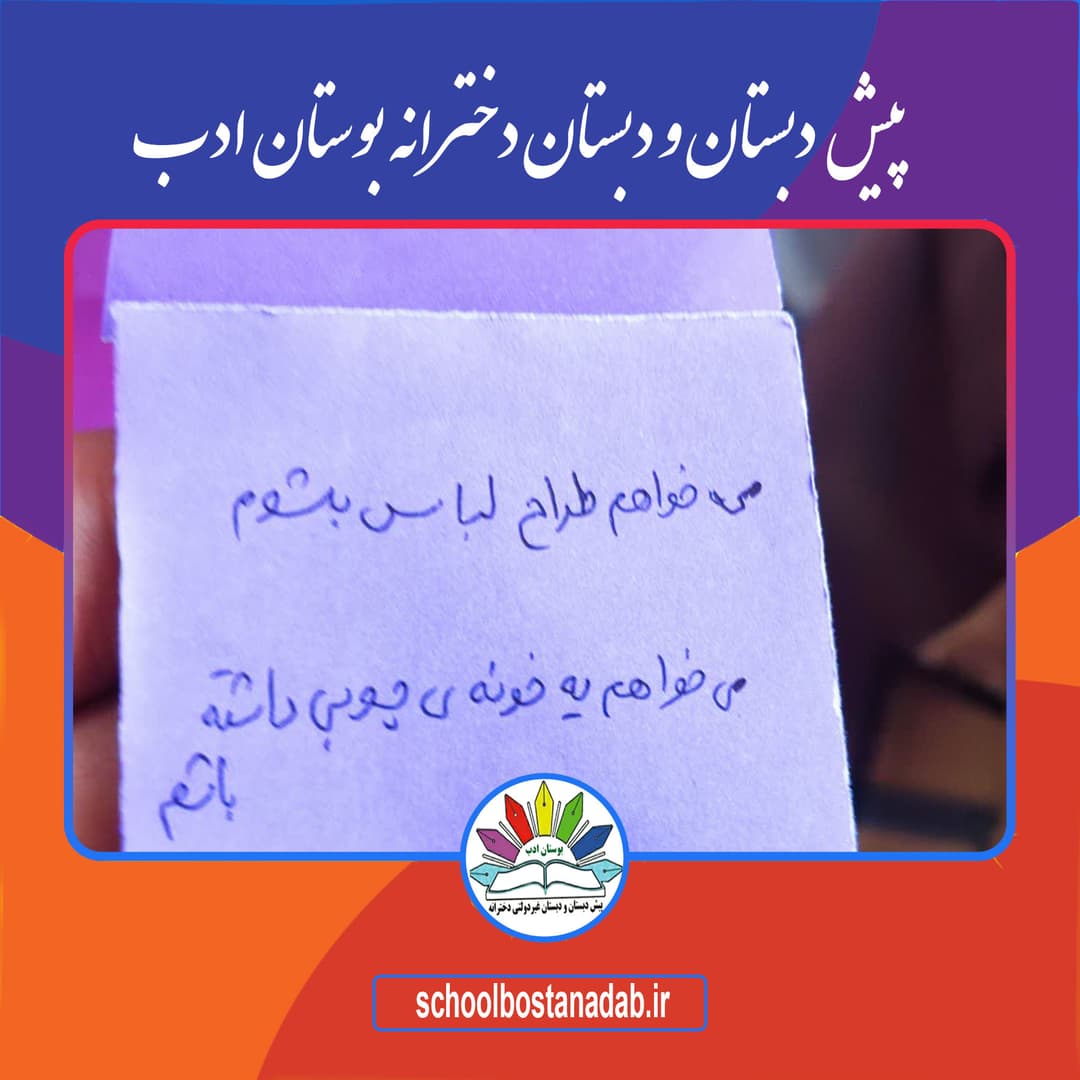 تصویر مقاله