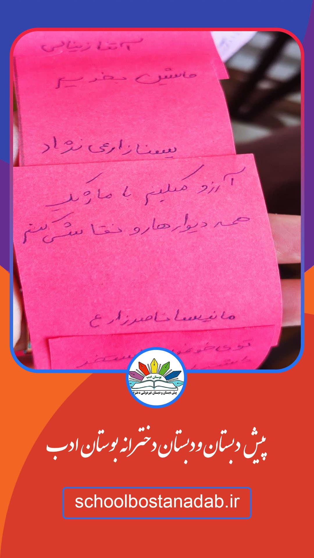 تصویر مقاله