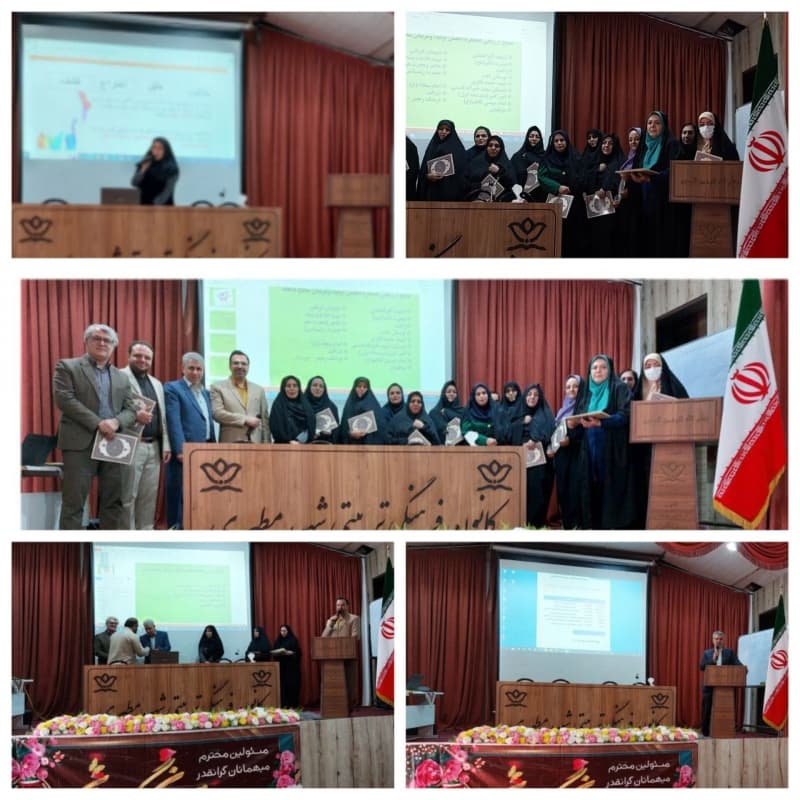کسب رتبه برتر انجمن اولیا ومربیان 