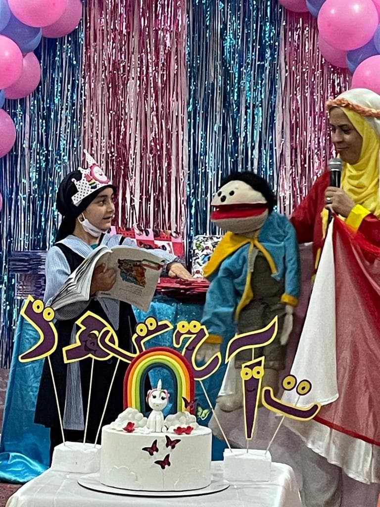 جشن الفبا